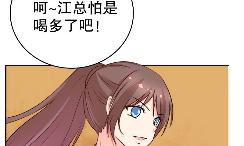 18原谅我这一次(1/2)-第19话