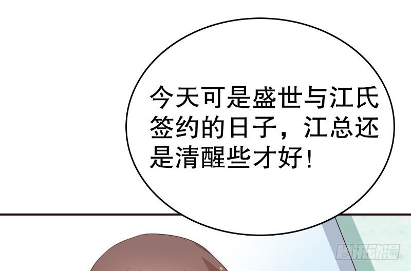 18原谅我这一次(1/2)-第19话