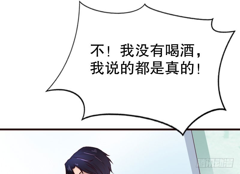 18原谅我这一次(1/2)-第19话