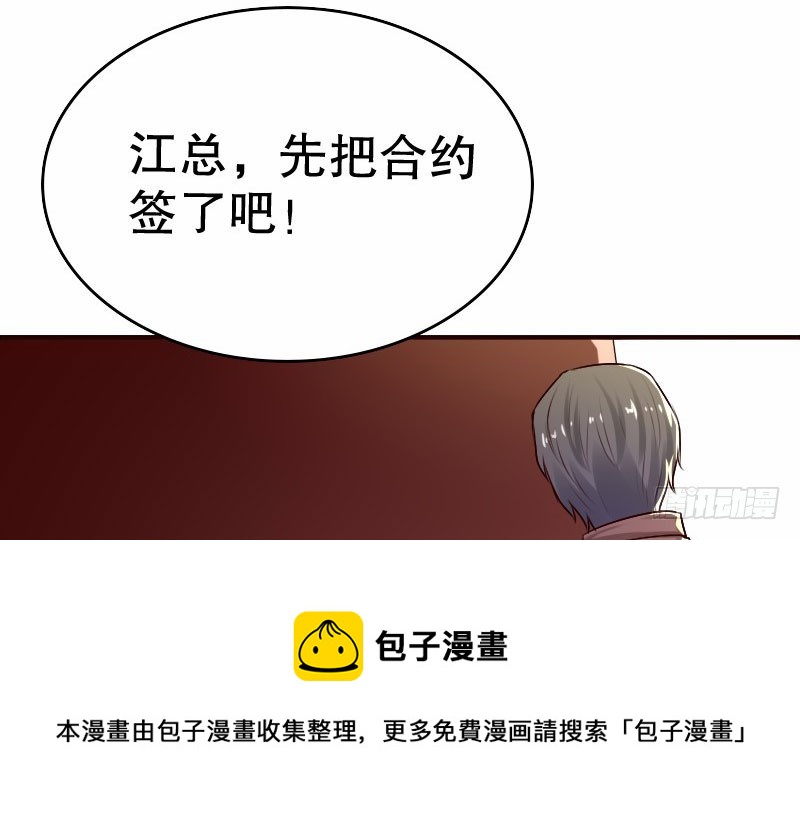 18原谅我这一次(1/2)-第19话