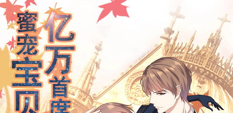 02.淋成落汤鸡(1/4)-第3话