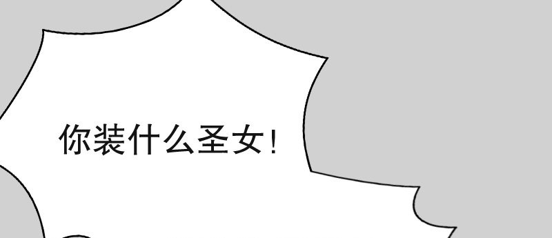 02.淋成落汤鸡(1/4)-第3话