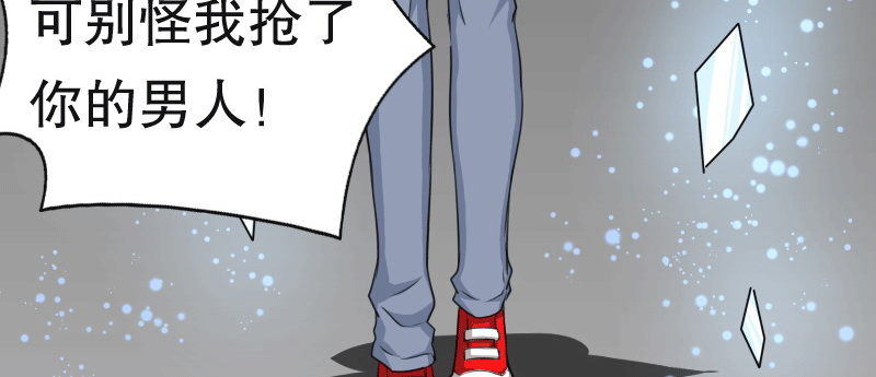 02.淋成落汤鸡(1/4)-第3话