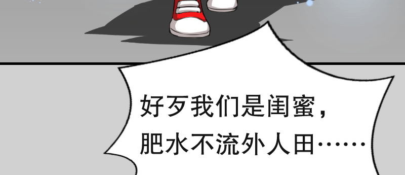 02.淋成落汤鸡(1/4)-第3话