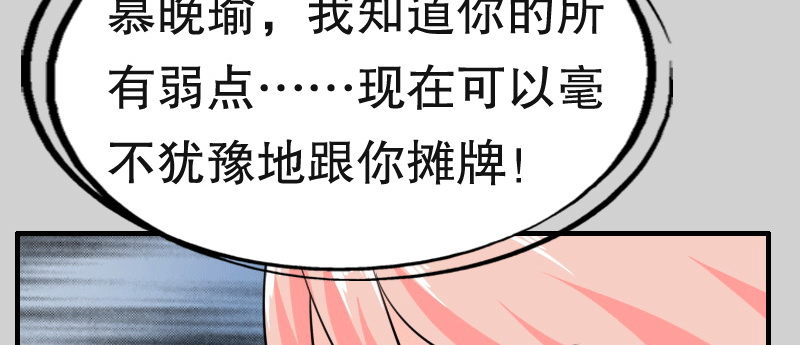 02.淋成落汤鸡(1/4)-第3话