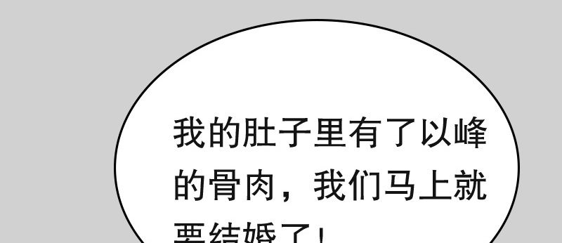 02.淋成落汤鸡(1/4)-第3话