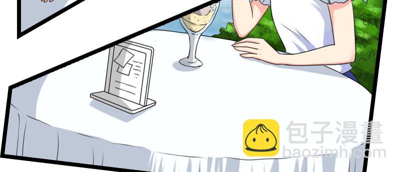 02.淋成落汤鸡(1/4)-第3话