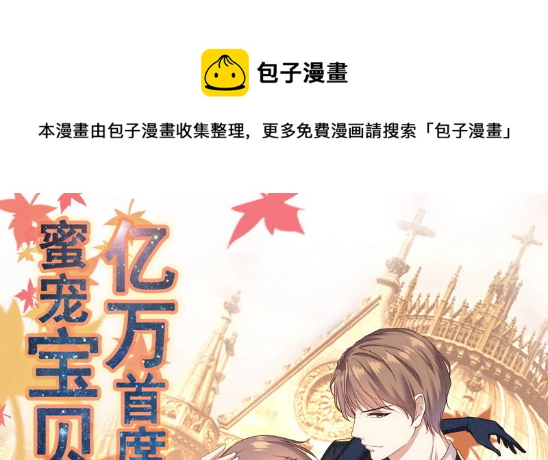 20误会(1/3)-第21话