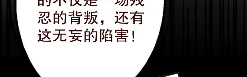 20误会(1/3)-第21话