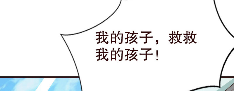 20误会(1/3)-第21话