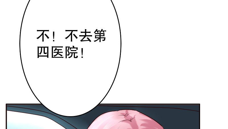 22假怀孕(1/2)-第23话