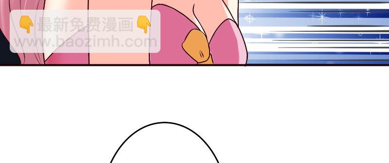 22假怀孕(1/2)-第23话