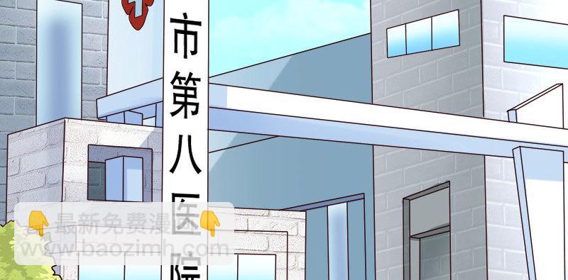 22假怀孕(1/2)-第23话