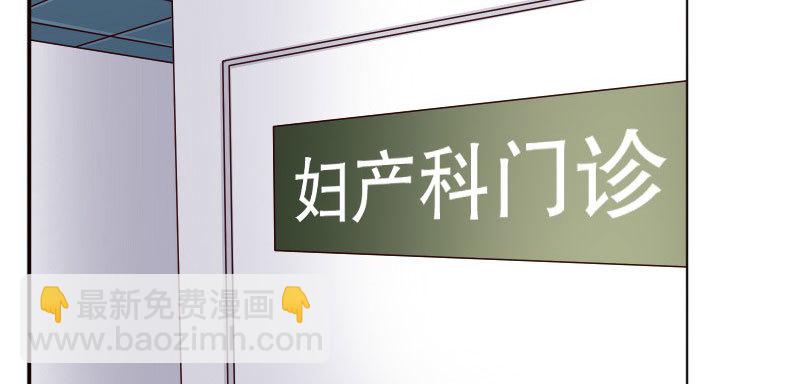 22假怀孕(1/2)-第23话