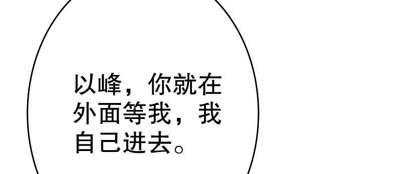 22假怀孕(1/2)-第23话