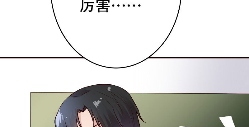 22假怀孕(1/2)-第23话