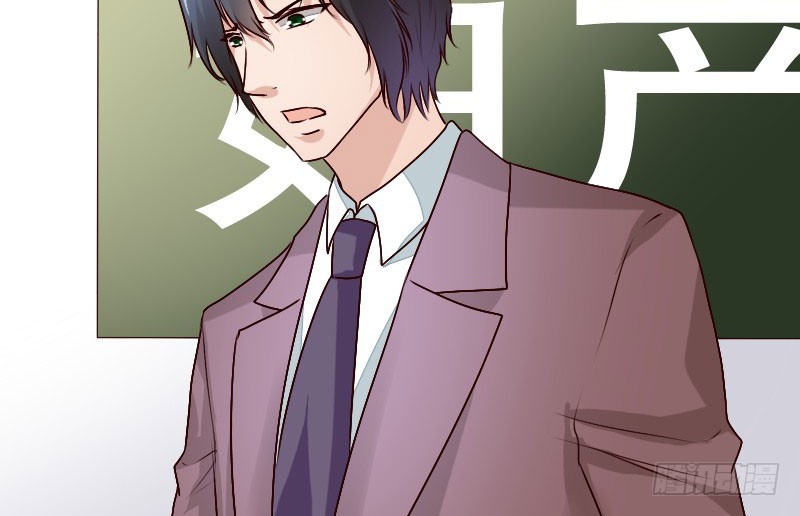 22假怀孕(1/2)-第23话