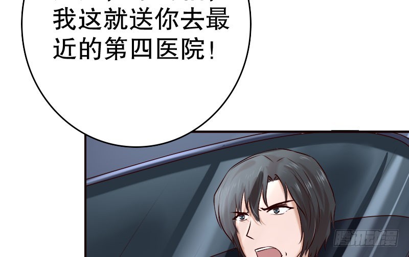 22假怀孕(1/2)-第23话