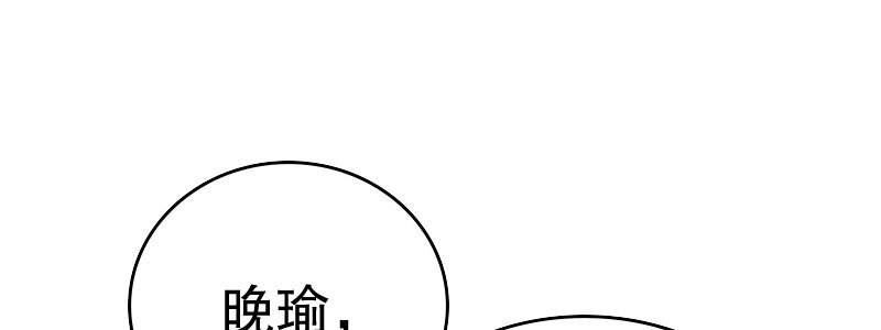 24领证了(1/3)-第25话