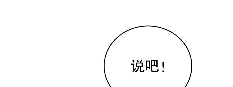 24领证了(1/3)-第25话