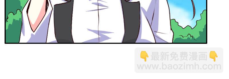 24领证了(1/3)-第25话