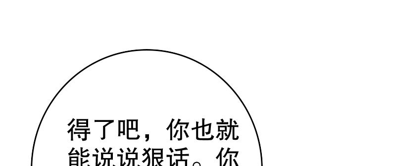 24领证了(1/3)-第25话