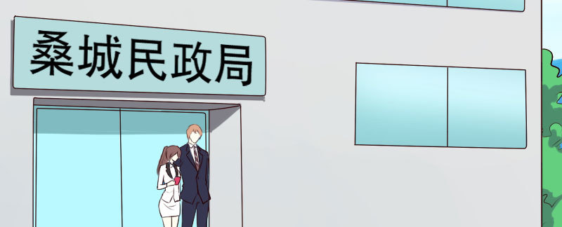 24领证了(1/3)-第25话