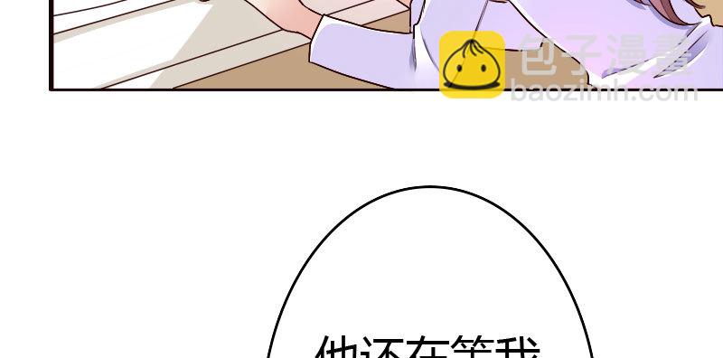 26沐浴(1/2)-第27话