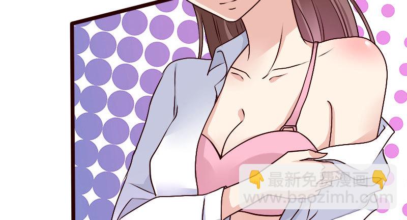 26沐浴(1/2)-第27话