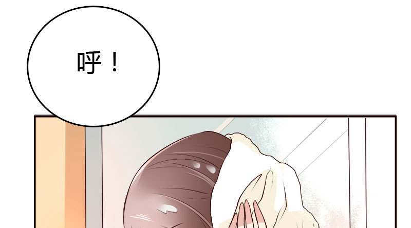 26沐浴(1/2)-第27话