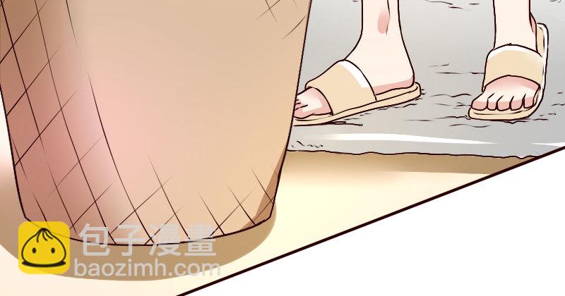 26沐浴(1/2)-第27话