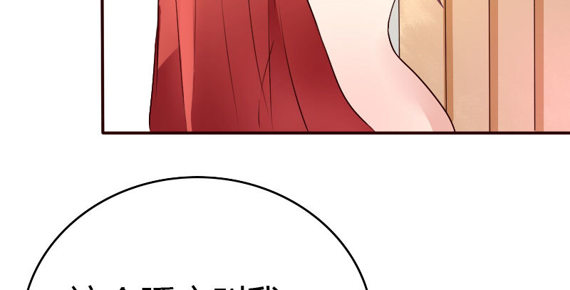 26沐浴(1/2)-第27话