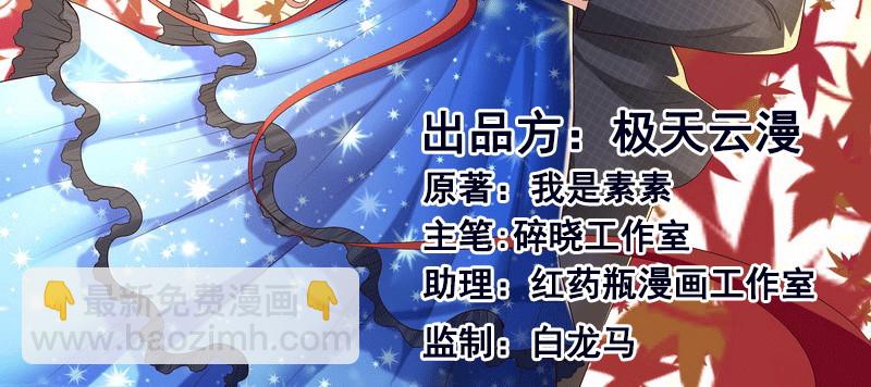 26沐浴(1/2)-第27话