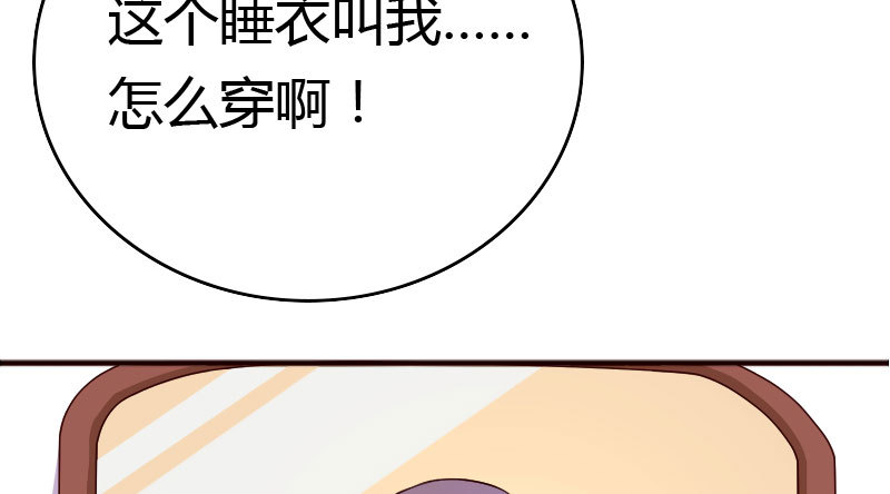 26沐浴(1/2)-第27话