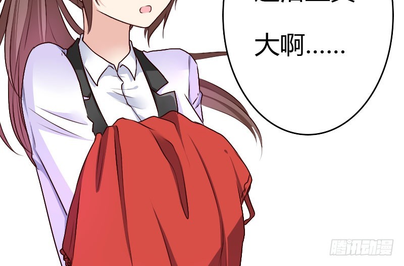 26沐浴(1/2)-第27话