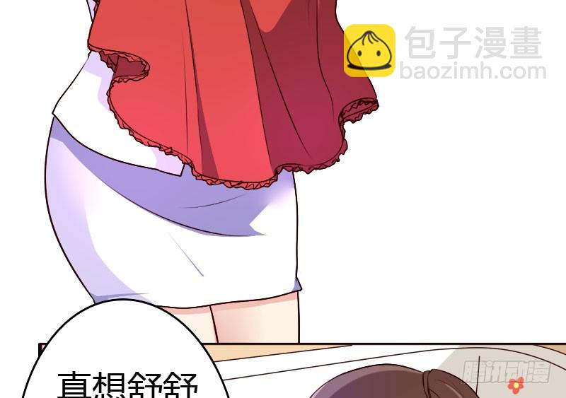 26沐浴(1/2)-第27话