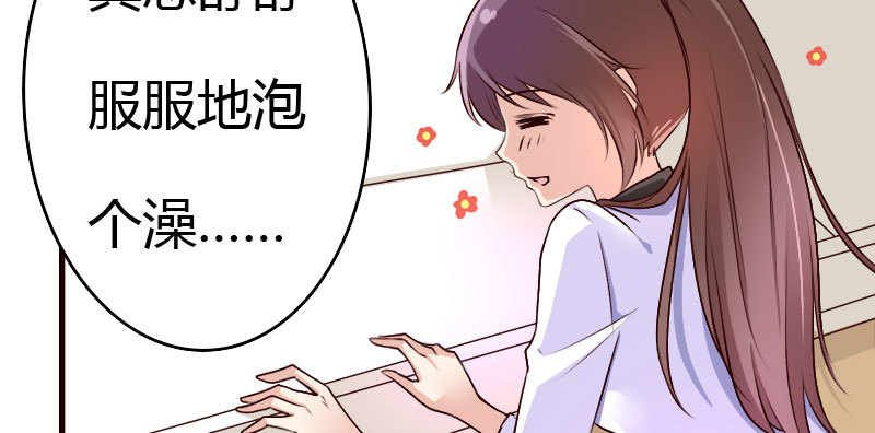 26沐浴(1/2)-第27话