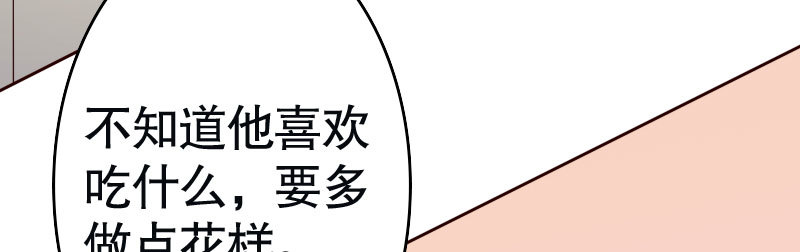 28和过去告别(1/2)-第29话