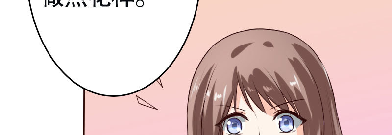 28和过去告别(1/2)-第29话