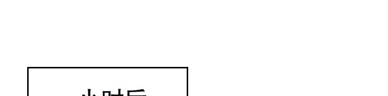 28和过去告别(1/2)-第29话