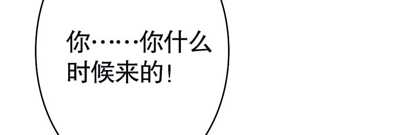 28和过去告别(1/2)-第29话