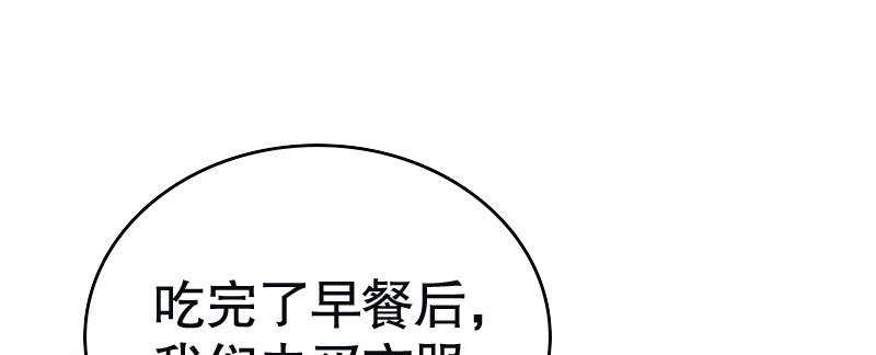 28和过去告别(1/2)-第29话