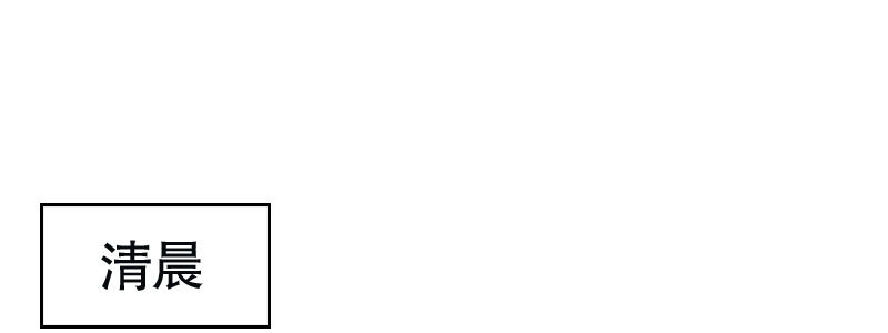 28和过去告别(1/2)-第29话