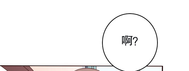 28和过去告别(1/2)-第29话