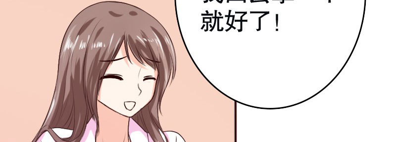 28和过去告别(1/2)-第29话