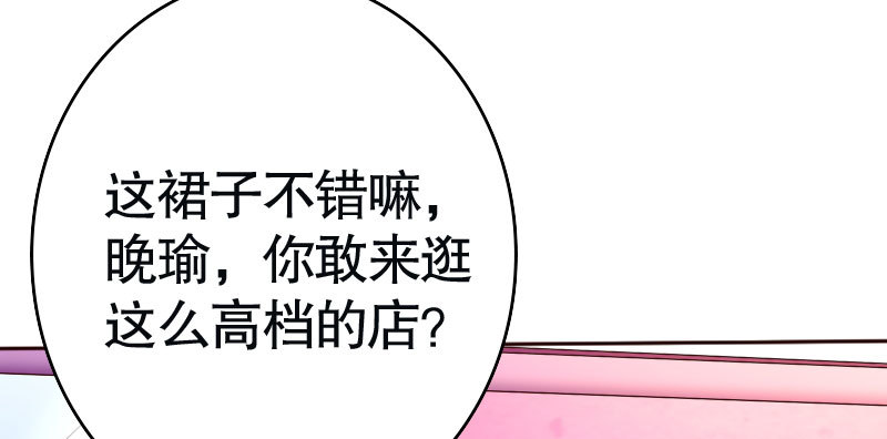 30挑事(1/2)-第31话