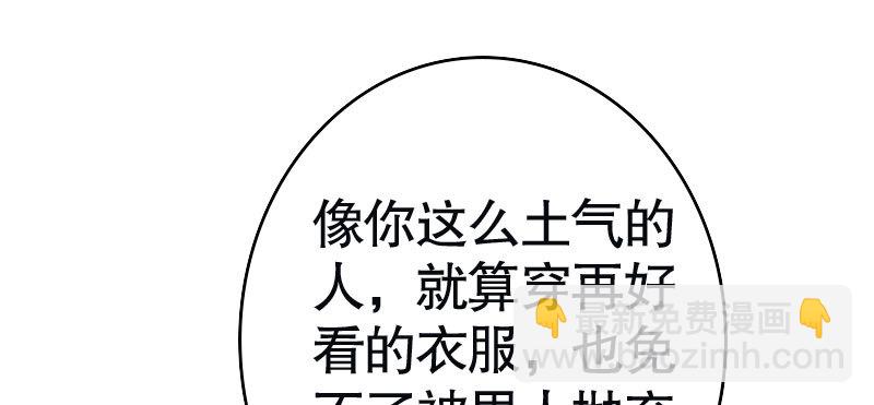 30挑事(1/2)-第31话