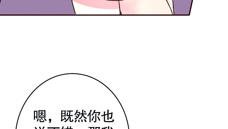 30挑事(1/2)-第31话