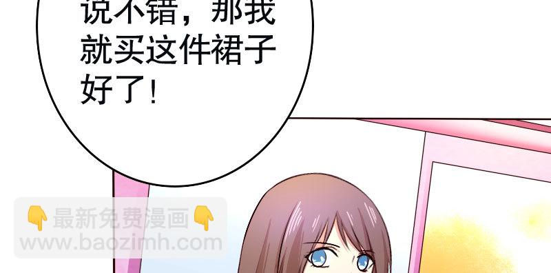 30挑事(1/2)-第31话