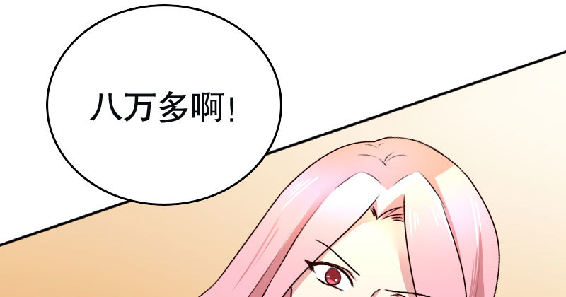 30挑事(1/2)-第31话